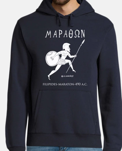 Sudadera Maraton albus S