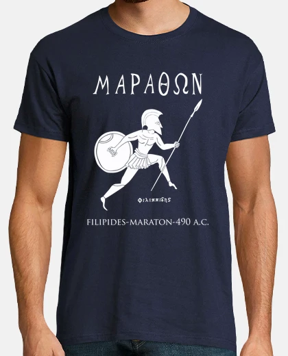 T-shirt maratona di albus chmc