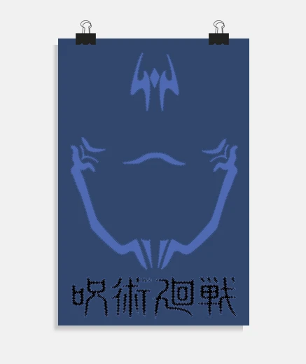 Poster marques de malédiction suprêmes - anime inspiré de jujutsu kaisen