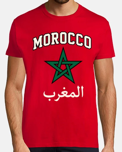 Camiseta Marruecos Morocco Marroquí Bandera