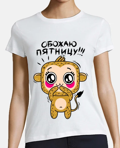 Playera me encanta el viernes