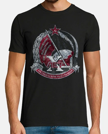 T-shirt medaglia soviet x