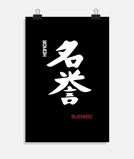 Poster meiyo - affiche d&#39;honneur
