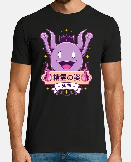 Tee-shirt mignon d eat h dieu