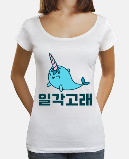 T-shirt narvalo coreano