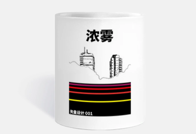 Tazza Nebbia Fitta