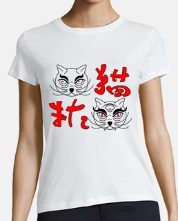 nekomata 2