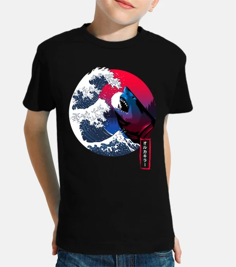Ropa Niño, manga corta, negra