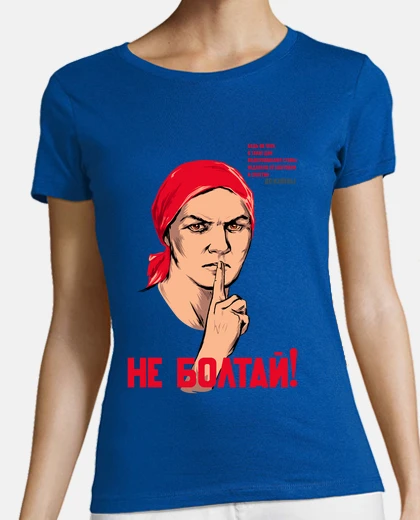 Camiseta No hables