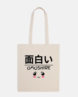 omoshire - anime manga japan