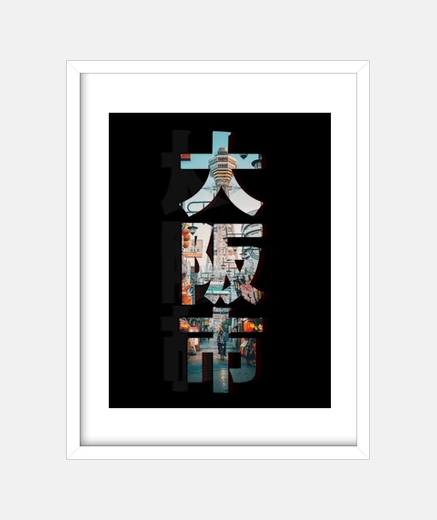 Cadre osaka japon style graphique esthétique