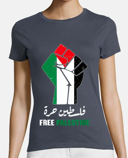 T-shirt palestina libero libertà striscia di gaza israele palestinesi palestina libera