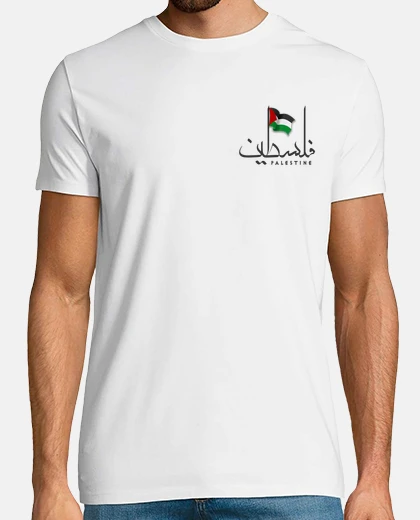 Camiseta palestina libre palestino patriótico