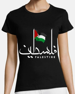 palestina libre palestino patriótico