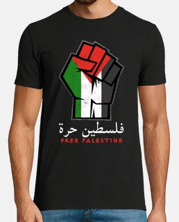 Palestine libre vintage palestinien