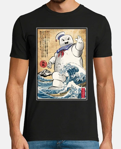 T-shirt pan all ow uomo in giappone