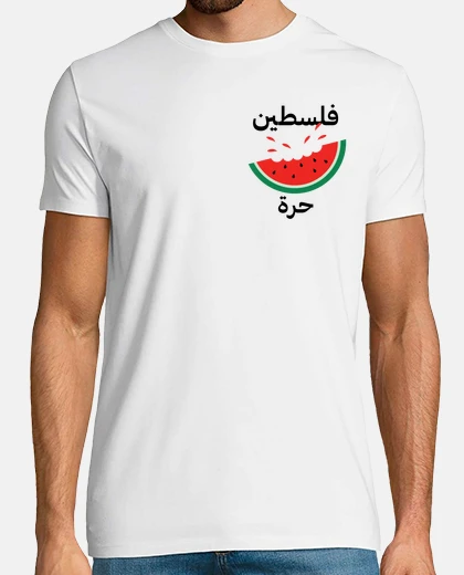 Tee-shirt pastèque de Gaza libre et gratuite pour