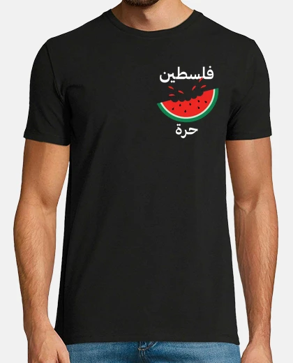 Tee-shirt pastèque palestinienne gratuite gaza gr