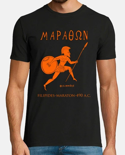 Tee-shirt philippides chmc