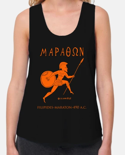 T-shirt philippids cmsm