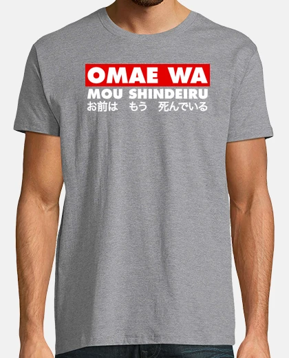 Tee-shirt phrase le poing de l&#39;étoile du nord