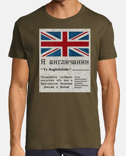 T-shirt Pilota alleato britannico-russo