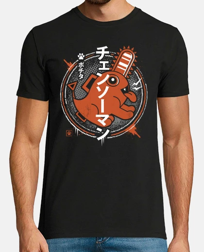 Camiseta Pochita Demon Dog