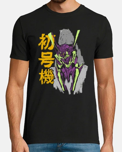 Camiseta primera máquina