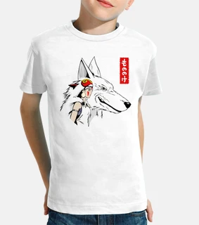 Princesse Mononoke