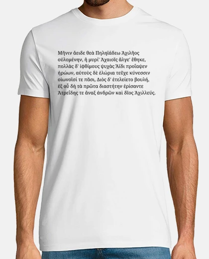 Tee-shirt proème de l&#39;iliade - fond clair