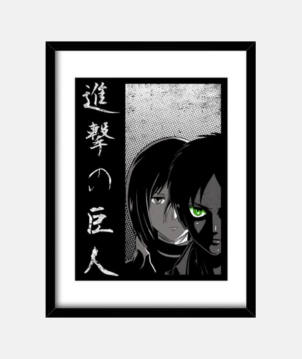 Quadro proteggere the wall