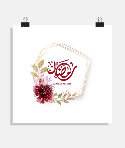 Poster Ramadan Mubarak Arabic calligraphy floral frame