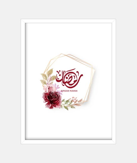Cadre Ramadan Mubarak Arabic calligraphy floral frame