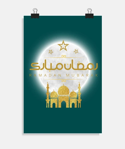 Poster Ramadan Mubarak fête jeûne, doré
