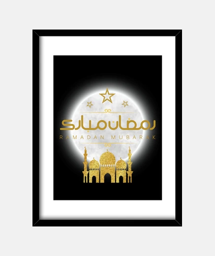 Cadre Ramadan Mubarak fête jeûne, doré