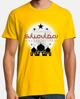 Ramadan Mubarak, fête jeûne, Cadeau