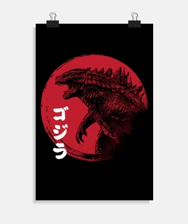 red sun kaiju