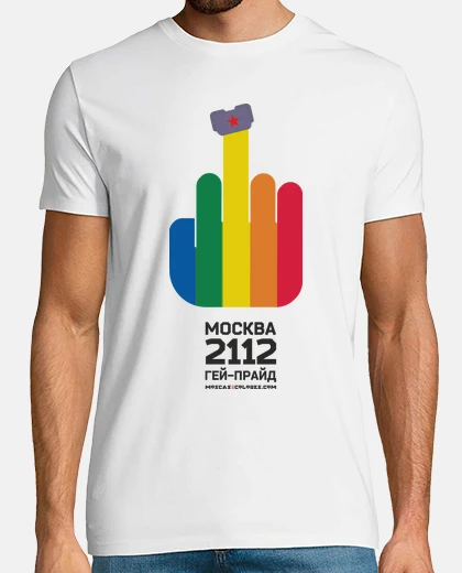 Camiseta Reivindicativa: Moscú 2112 (Rusia) Negro