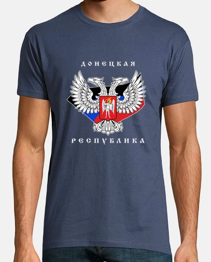 Camiseta República Popular de Donetsk, bandera
