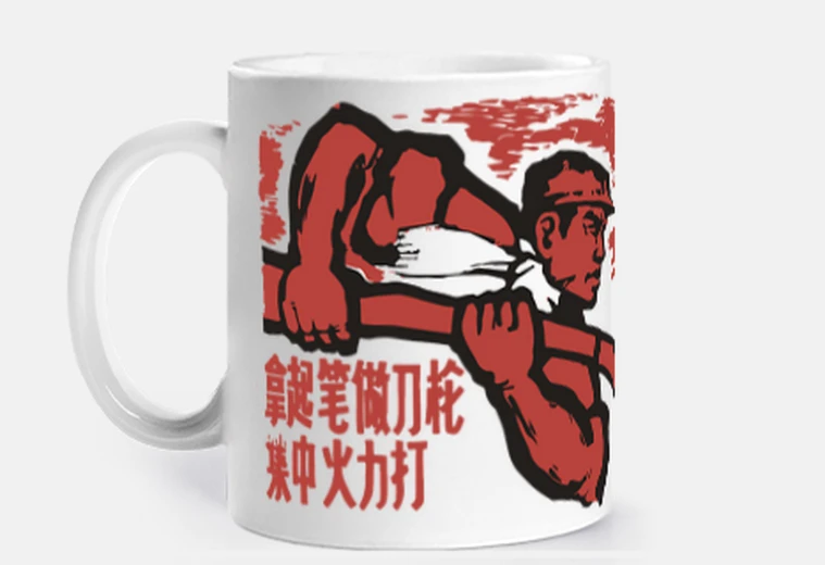 Mug Revolution