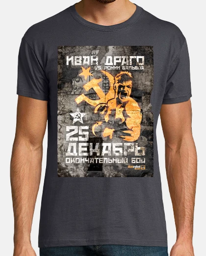 Tee-shirt Rocky IV: Ivan Drago (Golden Edition) (édition d'or)