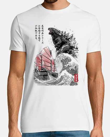 Tee-shirt roi des monsters