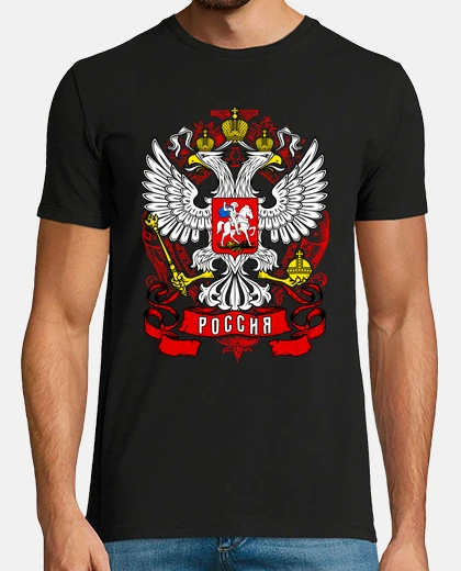Camiseta Rusia Escudo CCCP URSS Unión Sovietica Putin Comunistas Rusos