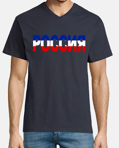 T-shirt russia (bandiera)
