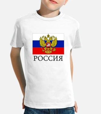 Moscow kinderkleding hotsell