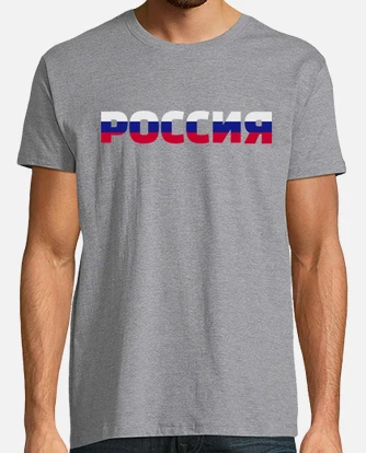 Russia Poccnr Flag T-Shirt Russia Poccnr Flag T-Shirt