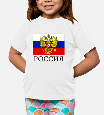 Russia Coat Of Arms Russian Flag In Russian Language Kids T-Shirt