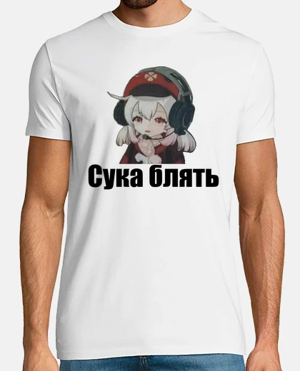 Camiseta Russian Klee