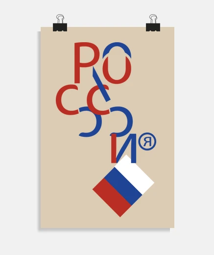 Poster russie russie t-shirt original