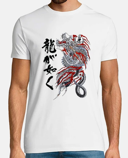 Camiseta Ryu Ga Gotoku